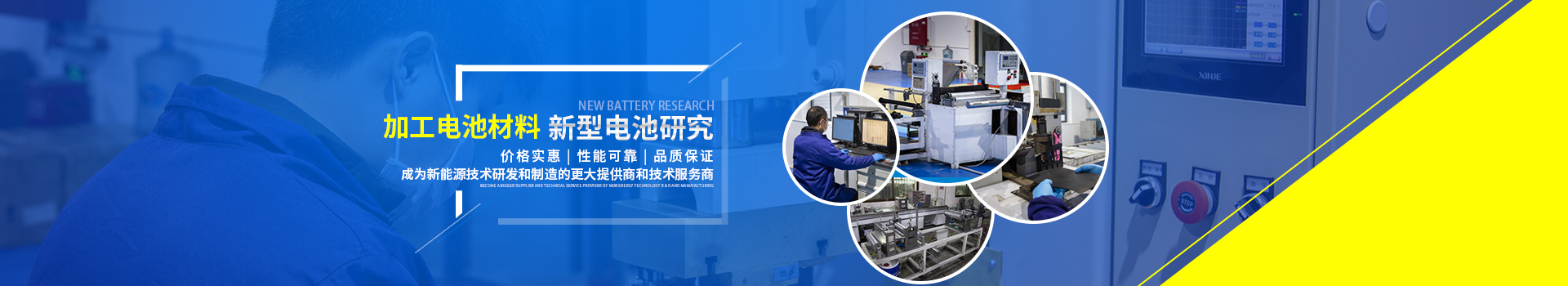 湖南源達新材料有限公司_瀏陽新型電池及材料研發生產加工|瀏陽鋅鎳蓄電池生產銷售 湖南源達新材料有限公司_瀏陽新型電池及材料研發生產加工|瀏陽鋅鎳蓄電池生產銷售